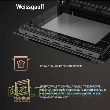 Электрический духовой шкаф Weissgauff EOV 676 SB Black Edition картинка 6